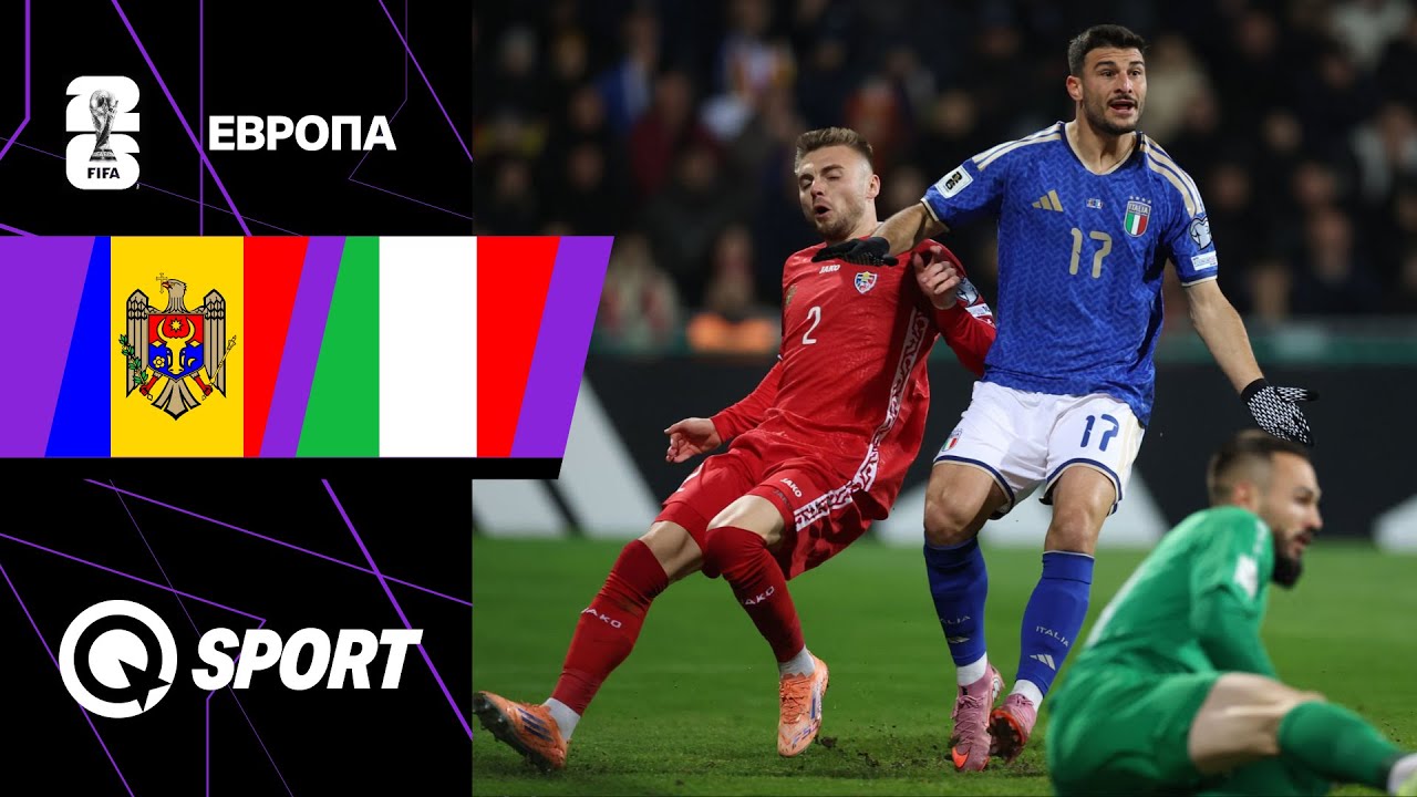 11.14-몰도바 0-2 이탈리아丨경기 하이라이트 -FIFA 월드컵 유럽 지역 예선