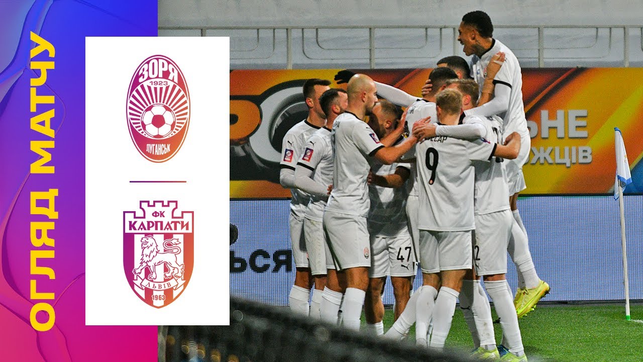 ไฮไลท์+ยูเครน พรีเมียร์ ลีก:ซอร์ย่า ลูแฮงส์ 1-0 FC Karpaty Lviv丨ยูเครน พรีเมียร์ ลีก 2025-2026丨06-12-2025