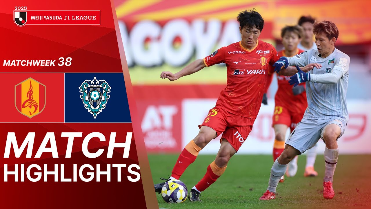 12.6-나고야 1-0 아비스파 후쿠오카丨경기 하이라이트 -J1 리그