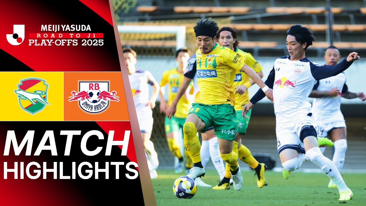 ไฮไลท์+เจลีก ดิวิชัน 2:เจอีเอฟ ยูไนเต็ด อิชิฮารา 4-3 RB Omiya Ardija丨เจลีก ดิวิชัน 2 2025丨07-12-2025