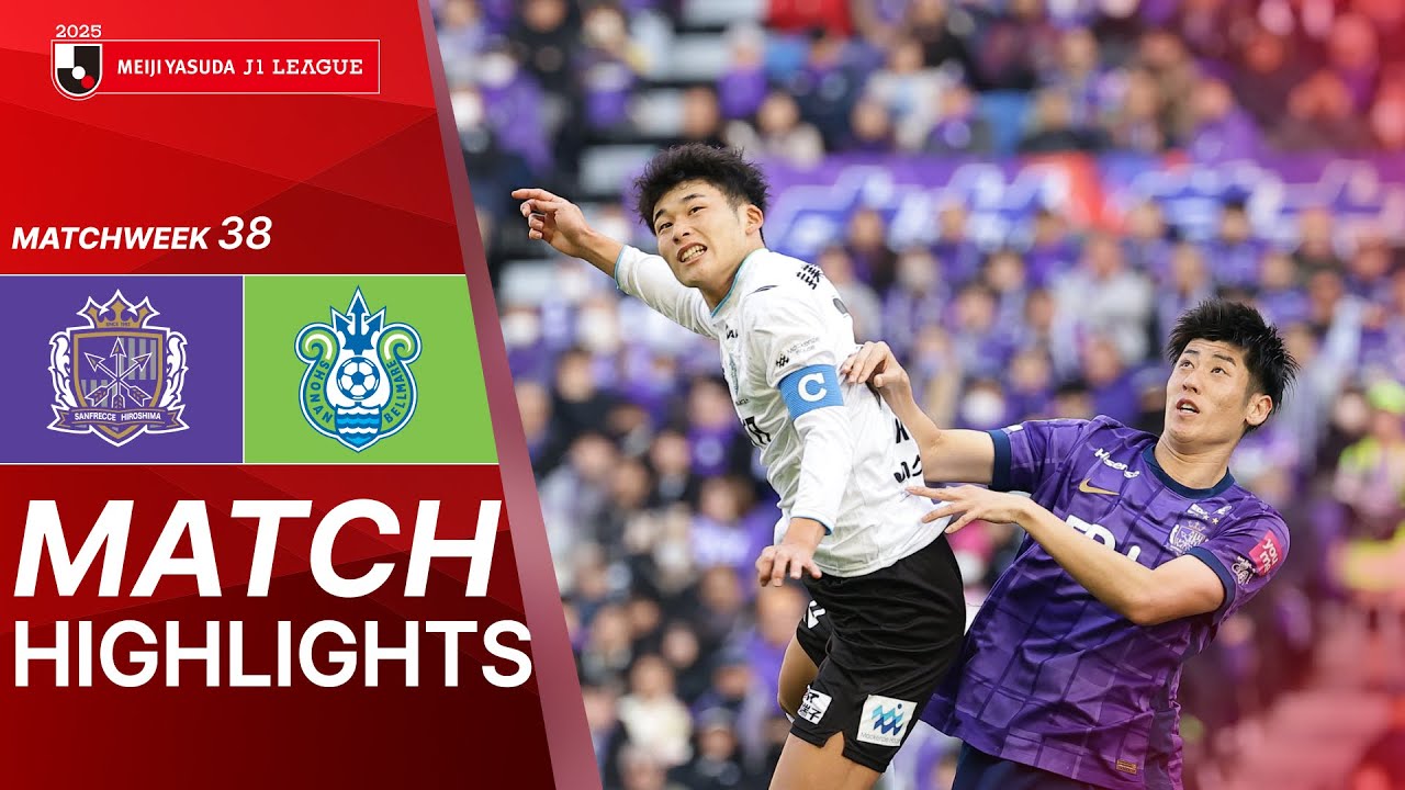 12.6-산프레체 히로시마 2-1 쇼난丨경기 하이라이트 -J1 리그