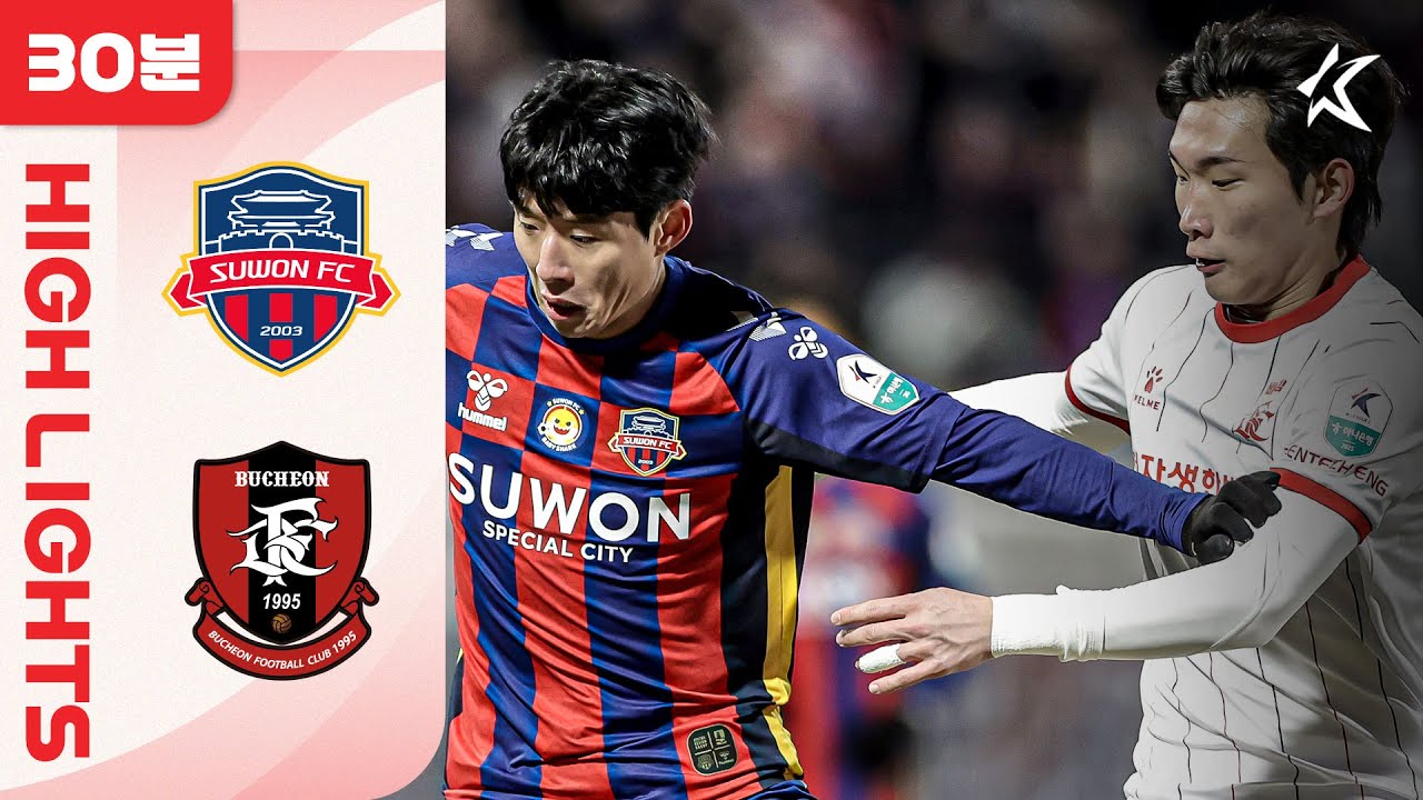 K League 1 Suwon FC 2-3 Bucheon FC 1995 Highlights,Hot Video - Goaloo