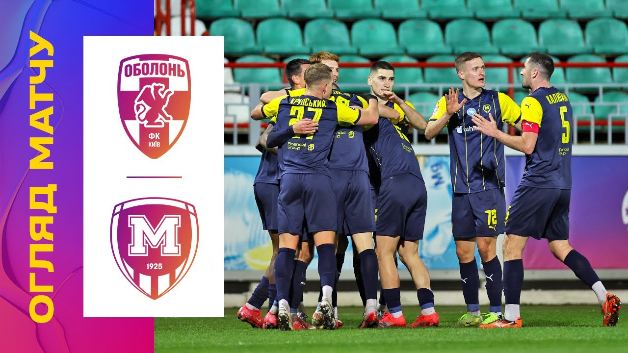 12.13-오볼론 1-3 메탈리스트 1925 하르키우丨경기 하이라이트 -프리미어 리그