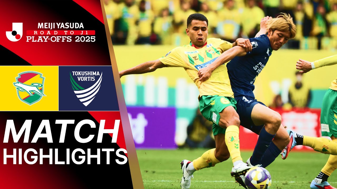 12.13-지바 1-0 도쿠시마丨경기 하이라이트 -J2 리그