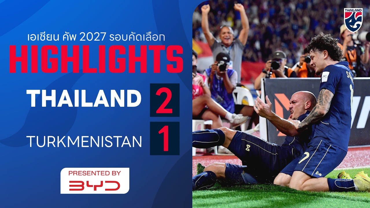 3.31-태국 2-1 투르크메니스탄丨경기 하이라이트 -아시안컵