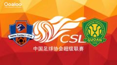 Super League Showdown: Goals Expected as Beijing Guoan Visits Meizhou Wuhua