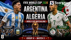6월17일 FIFA 월드컵 - 아르헨티나 VS 알제리 해외축구 분석 프리뷰