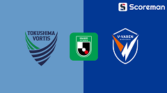 11월29일 일본 J2 리그 - 도쿠시마 VS V-바렌 나가사키 해외축구 분석 프리뷰