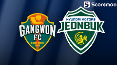 8월27일 코리아컵 - 강원FC VS 전북현대 국내축구 분석 프리뷰