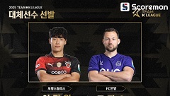 팀 K리그, 뉴캐슬전 출전명단 교체… 김문환·이태석→ 어정원·토마스
