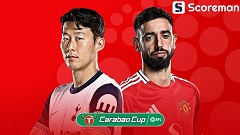12월20일 EFL컵 - 토트넘 VS 맨체스터 유나이티드 분석 프리뷰
