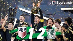 멕시코, 미국 2-1 꺾고 골드컵 축구 통산 10번째 우승