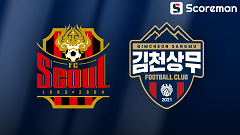 10월18일 K리그 1 - FC 서울 VS 김천 국내축구 분석 프리뷰