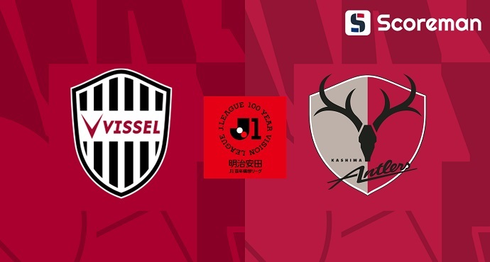 5월30일 J1 리그 - 고베 VS 가시마 해외축구 분석 프리뷰