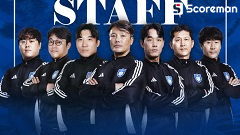 울산 HD 신태용호, 코칭스태프 구성 완료!