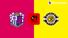 9월2일 일본 J1 리그 - 세레소 오사카 VS 가시와 해외축구 분석 프리뷰