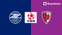 8월6일 일본 천황배 - 마치다 VS 교토 해외축구 분석 프리뷰