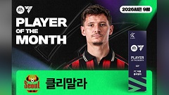 K리그1 4경기 3골 FC서울 클리말라, 9월 이달의 선수 선정