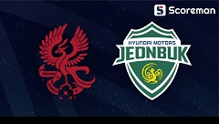 12월6일 코리아컵 결승 - 광주FC VS 전북현대 국내축구 분석 프리뷰