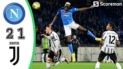 나폴리, 유벤투스에 2-1 제압...유벤투스 리그 첫 패배