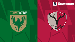 4월29일 일본 J1 리그 - 베르디 VS 가시마 해외축구 분석 프리뷰