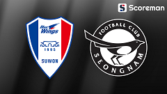7월4일 K리그 2 - 수원삼성 VS 성남 FC 국내축구 분석 프리뷰