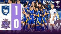 울산 HD, 日 산프레체 히로시마 1-0 꺾고 ACLE 선두