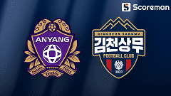10월18일 K리그 1 - 안양FC VS 김천상무 국내축구  분석 프리뷰