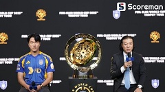 K리그 울산, FIFA 클럽월드컵 참가로 6월 2경기 연기