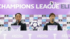 사상 첫 ACL 마치다 감독, "서울은 K리그 챔피언, 우리의 축구 보여주겠다"