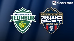 9월20일 K리그 1 - 전북현대 VS 김천상무 국내축구 분석 프리뷰