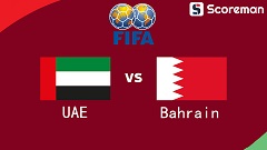 9월9일 국제 친선경기 - UAE VS 바레인 해외축구 분석 프리뷰
