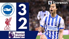 브라이튼, 리버풀에 3-2 역전승...日미토마 리그 10호골 폭발