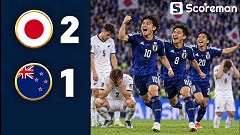 일본 축구, 모리야스 감독 마지막 홈 경기서 뉴질랜드에 2-1 승
