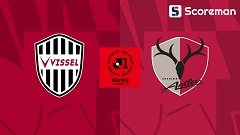 5월30일 J1 리그 - 고베 VS 가시마 해외축구 분석 프리뷰