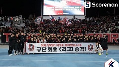 ​부천FC, 창단 이후 첫 K리그1 입성…바사니 '맹활약'