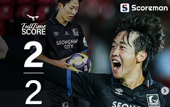 0명 싸운 성남, 종료 직전 극장골… 인천과 극적 무승부