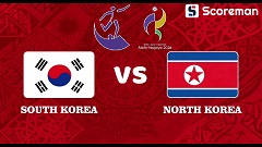 9월21일 아시안게임 (여) - 대한민국 (여) VS 북한 (여) 축구분석 프리뷰