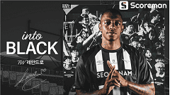 성남FC, K리그 144경기 26골 27도움 브라질 공격수 레안드로 영입