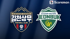 3월8일 K리그 1 - 김천상무 VS 전북현대 국내축구 분석 프리뷰