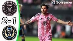 인터 마이애미, 필라델피아 유니온에 2-1 승리...동부 선두 달환