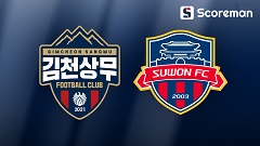 8월23일 K리그 1 - 김천상무 VS 수원FC 국내축구 분석 프리뷰