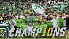 전북현대, 통산 10번째 K리그 우승… 4년 만에 왕좌 탈환