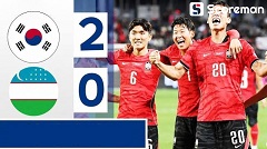 모레노호, 우즈벡에 2-0 완승... 손흥민 A매치 최다골