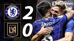 첼시, 1차전서 LA FC에 2-0 승리... 네투·페르난데스 연속골