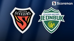 8월24일 K리그 1 - 포항 VS 전북현대 국내축구 분석 프리뷰