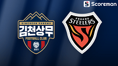 11월1일 K리그 1 - 김천상무 VS 포항 국내축구 분석 프리뷰