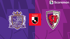 9월12일 J1 리그 - 산프레체 히로시마 VS 교토 해외축구 분석 프리뷰