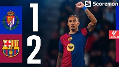 바르셀로나, 바야돌리드에 2-1 역전승…리그 우승 코앞이다!