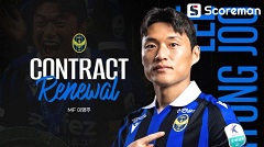 1부 복귀한 인천 유나이티드… 캡틴 이명주와 재계약